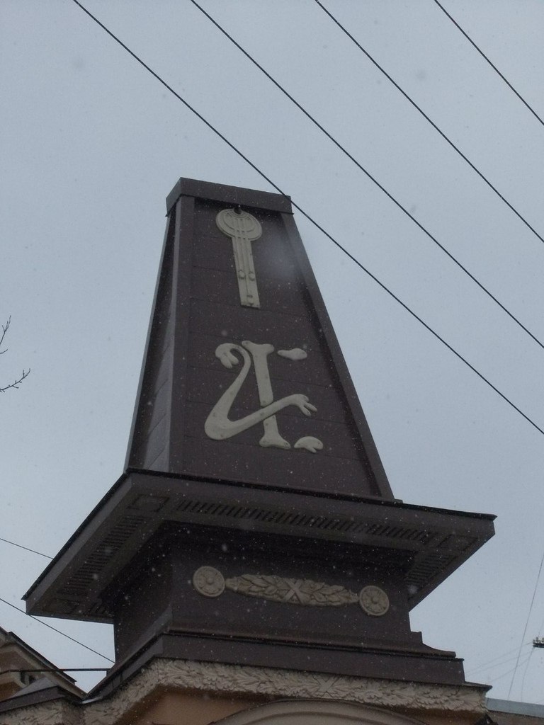 Анка Саминская | Санкт-Петербург