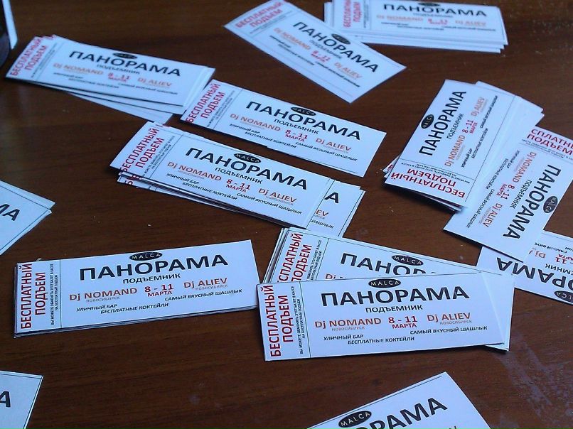 Евгений Сухарев Nomand | Новосибирск