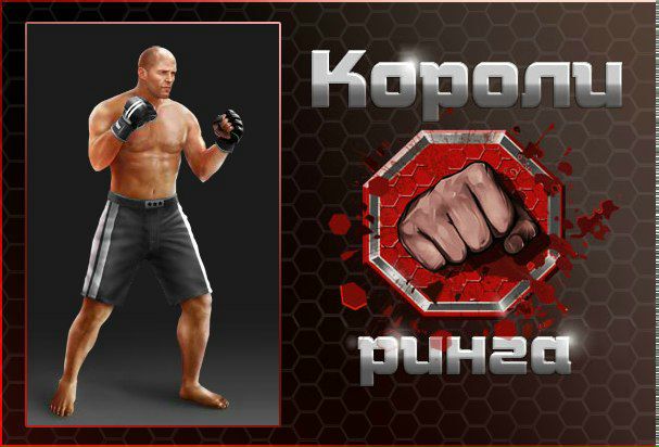 №54, Саня Хоменко, 36 лет, Харьков №54, Саня Хоменко, 36 лет, Харьков