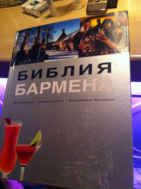 №19, Катя Даниленко №19, Катя Даниленко