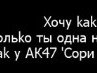 Артем Машуков | Светлогорск