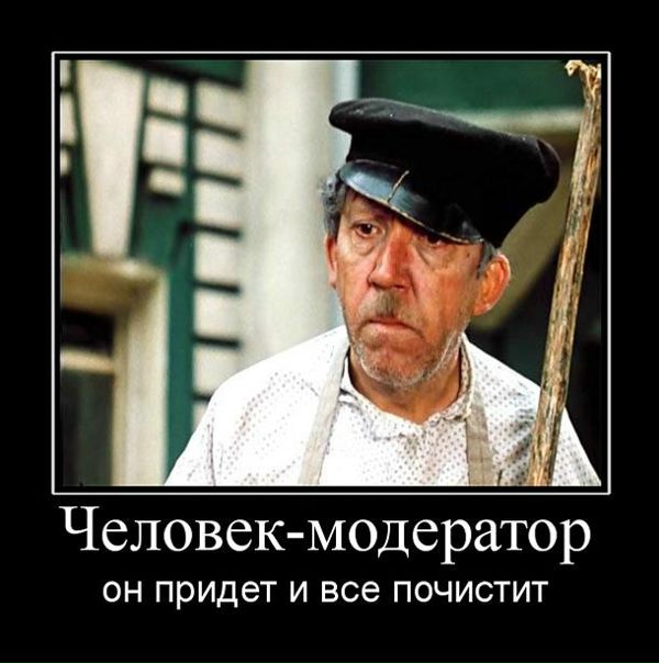 №98, Владимир Гришакин, Донецк №98, Владимир Гришакин, Донецк