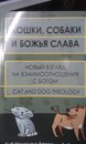 Игорь Крупник, 42 года, Москва, Россия, 01.05.1983