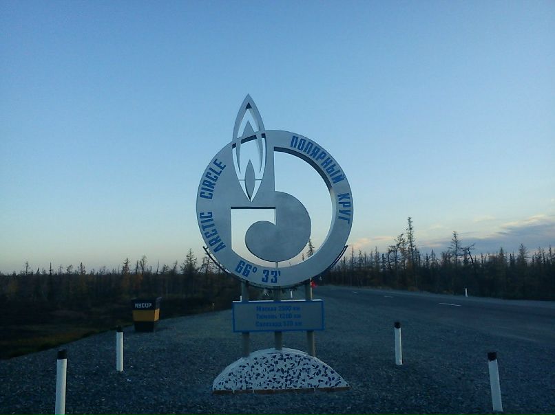 Алексей Бегунов | Пермь