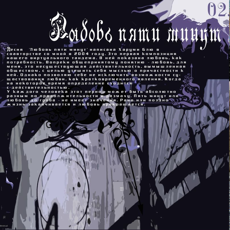 Vitalik Streem | Могилёв