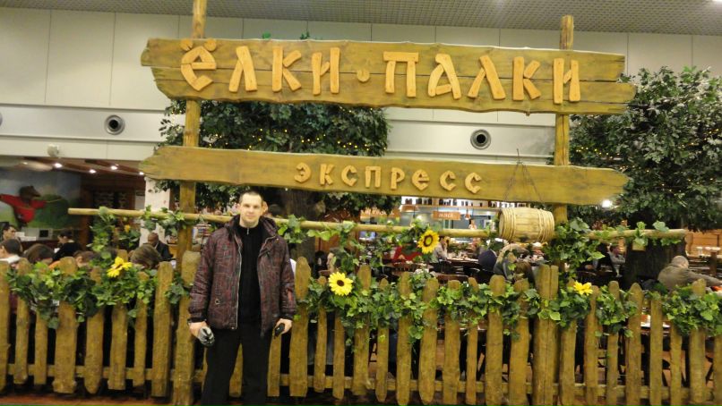 Александр Исаков | Новосибирск