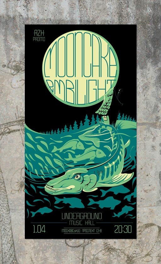 Сергій Пожерательанімації | Киев