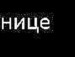 Маша Ильина фотография #50