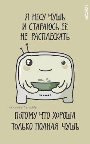 Мария Солошенко | Киев