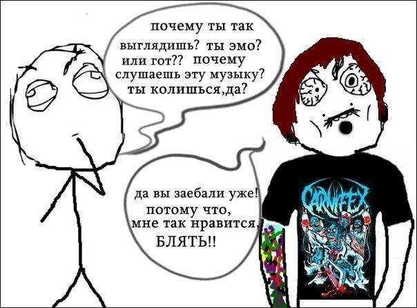 Султан Кот | 