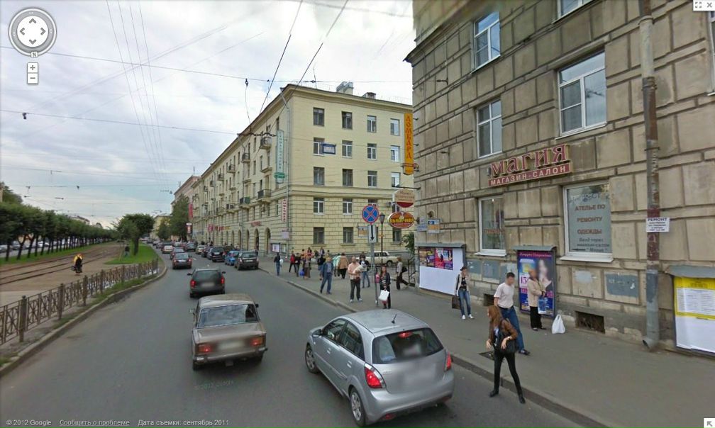 №55, Vadim Gen №55, Vadim Gen