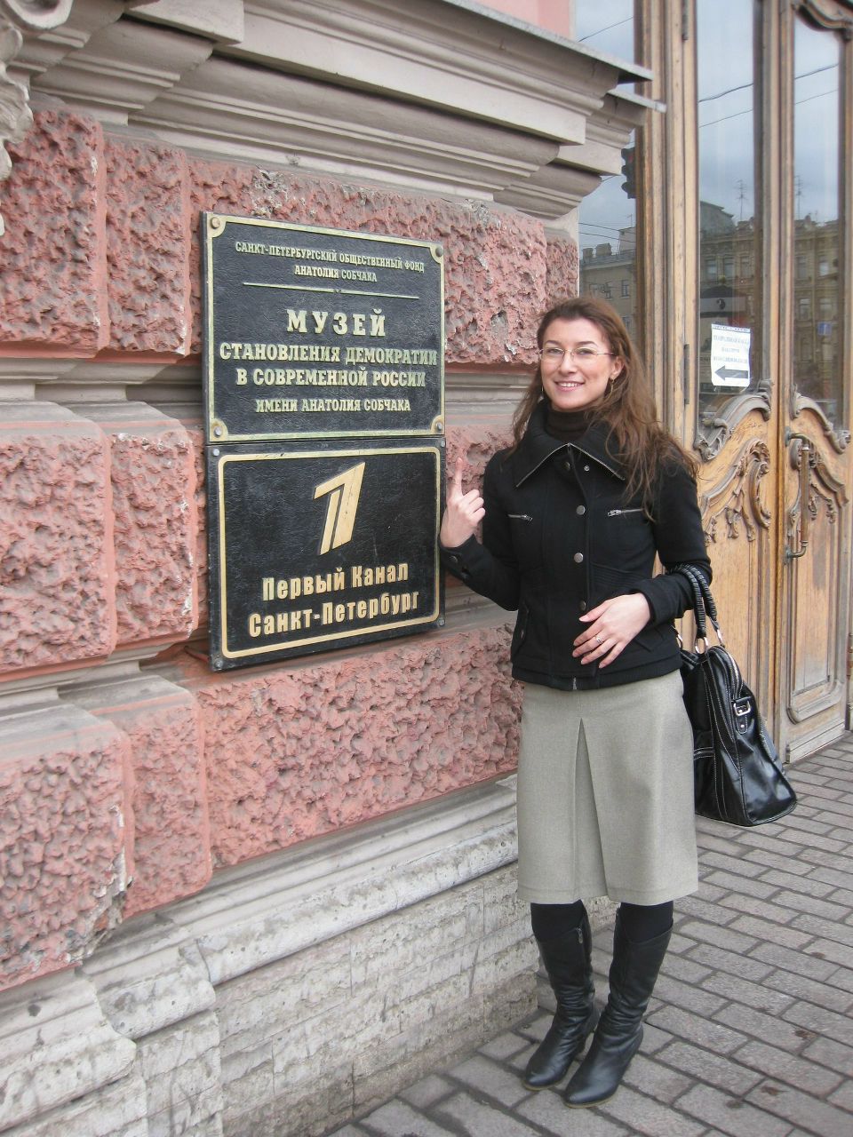 Екатерина Бондаренко | Москва