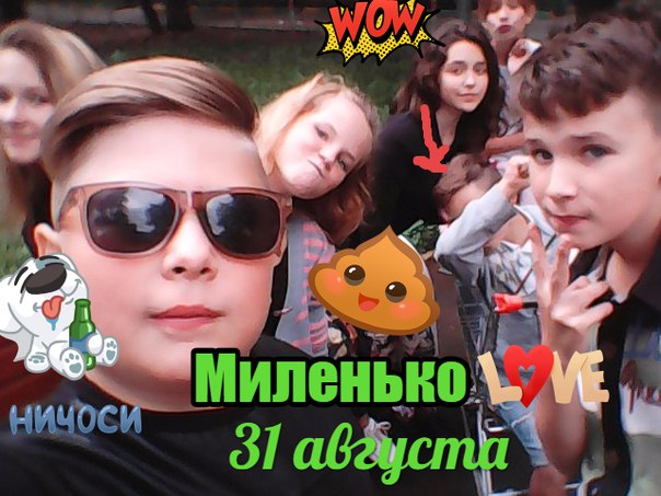 Дима Абрамов, Россия, Москва