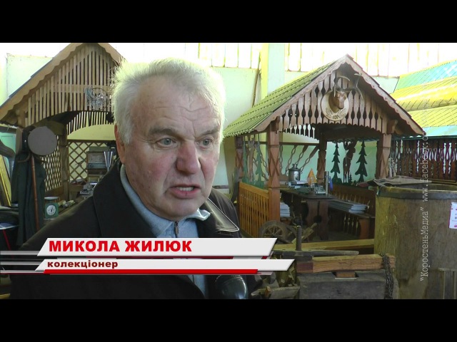 Репортаж KorostenTV про Ємільчине