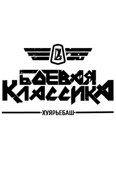 Павел Смирнов, Россия, Йошкар-Ола