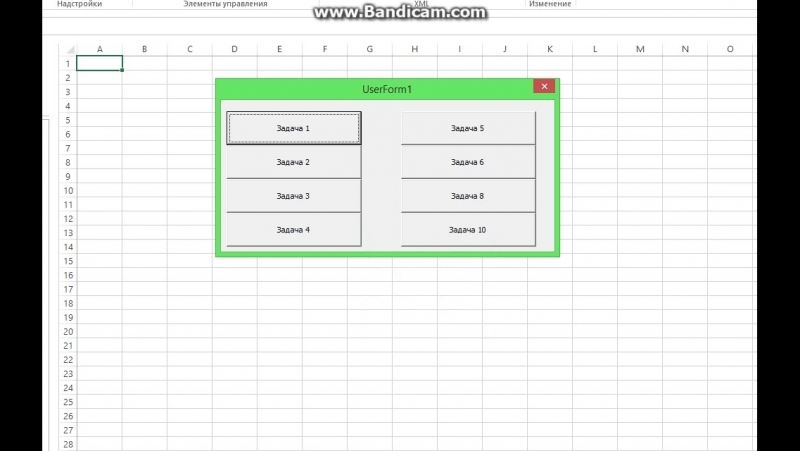 excel