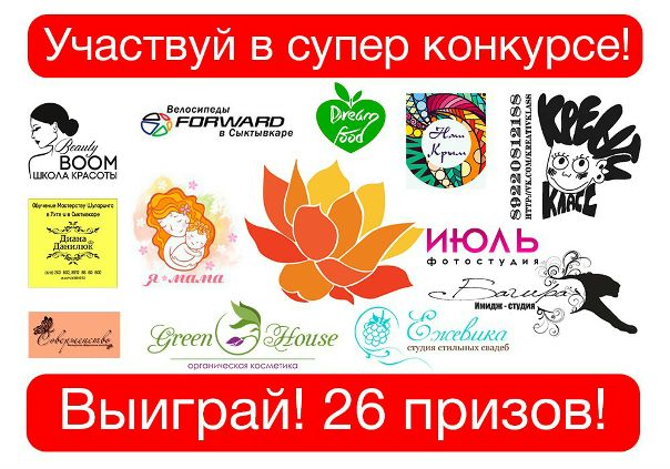 Бьюти Бум Новосибирск Интернет Магазин Каталог Новосибирск