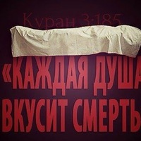 Абдулла Абдуллаев