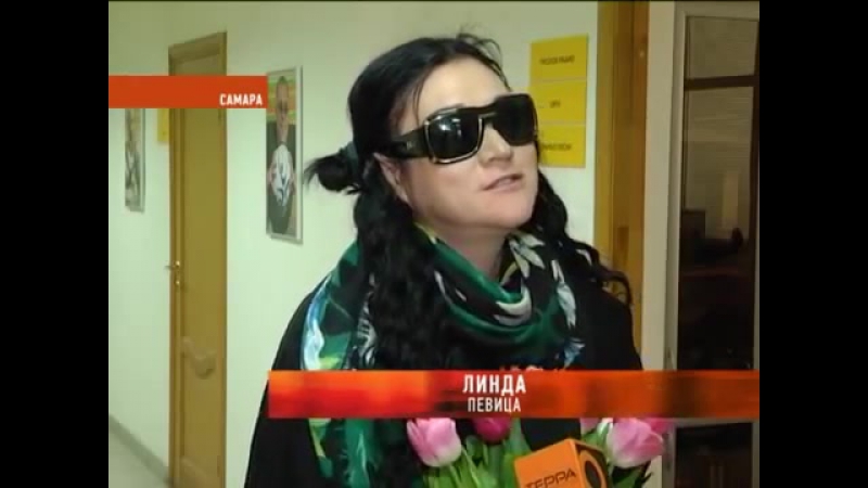 Линда на Русском