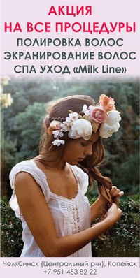Дарья Архипова