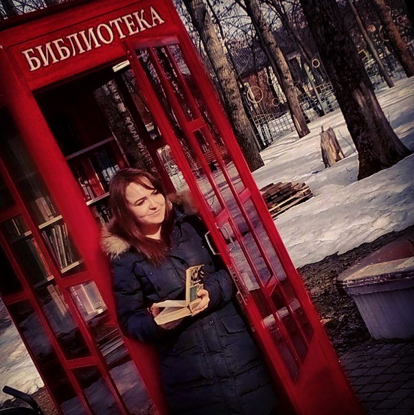Таисия Зотова, Россия, Москва