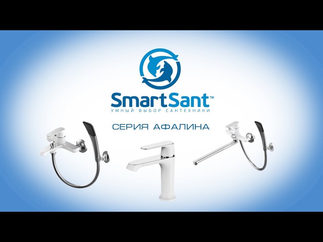 Смарт Интернет Магазин Сантехники