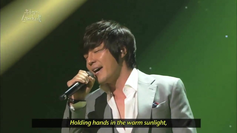 The Position; I Love You, What I Want from Spring Yu Huiyeols