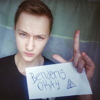 Дима Котов