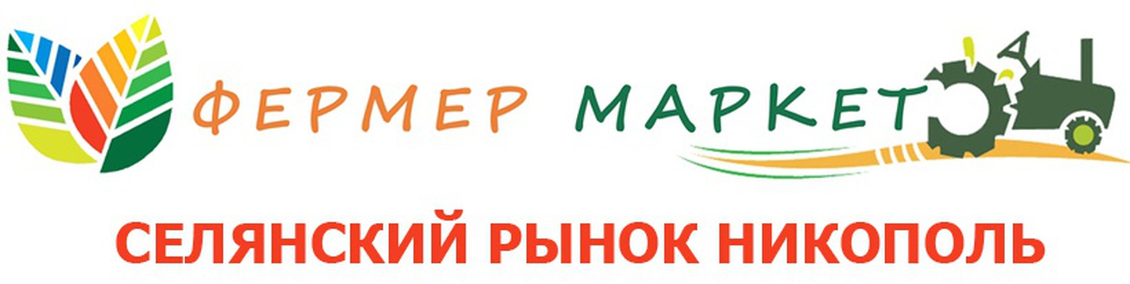 Магазин Фермер Киров