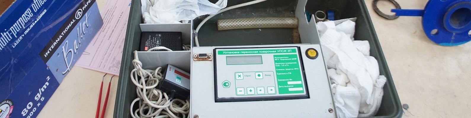 Поверка ИПУ на дому без снятия и нарушения пломб 2024 | ВКонтакте