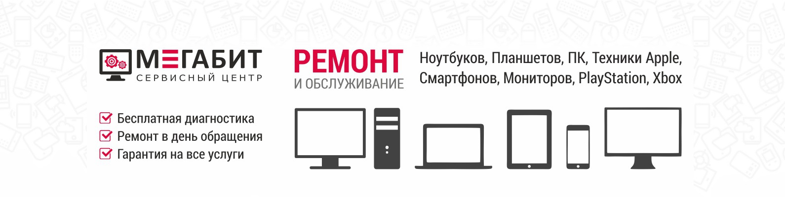 Мегабит Интернет Магазин Отзывы Покупателей