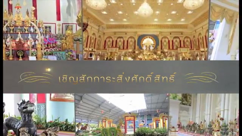 Baan Sukhawadee