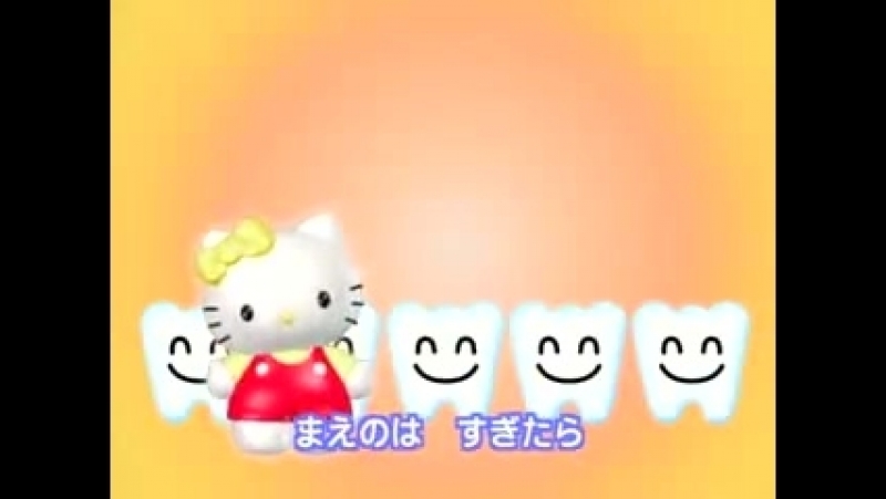 Вместе с Hello Kitty. (1 выпуск, 2