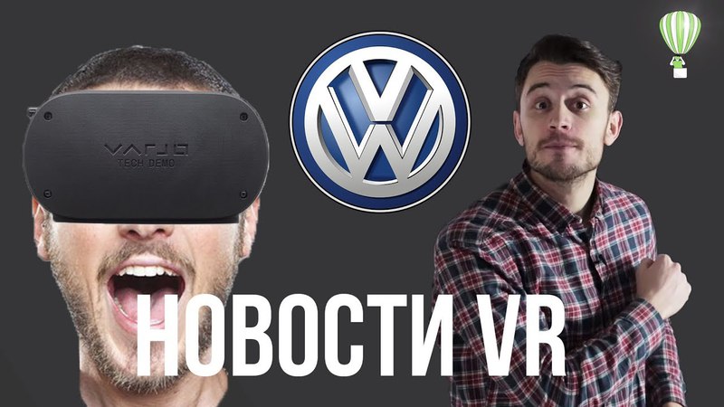 VR НОВОСТИ VR ДЛЯ СЛЕПЫХ, VARJO, STAR VR, TALON SMART