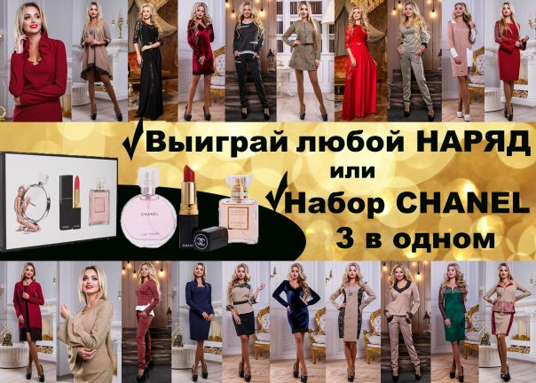 Магазин Императрица Кострома Каталог Одежды
