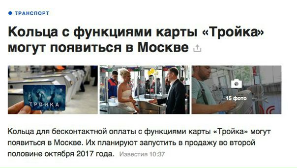 Не торопись делать предложение!!!