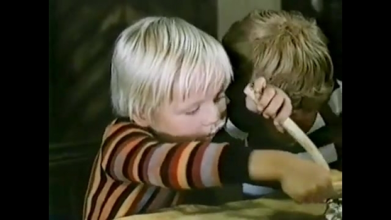 Х/ф "Незнайка с нашего двора" 1983 г. 1-я серия