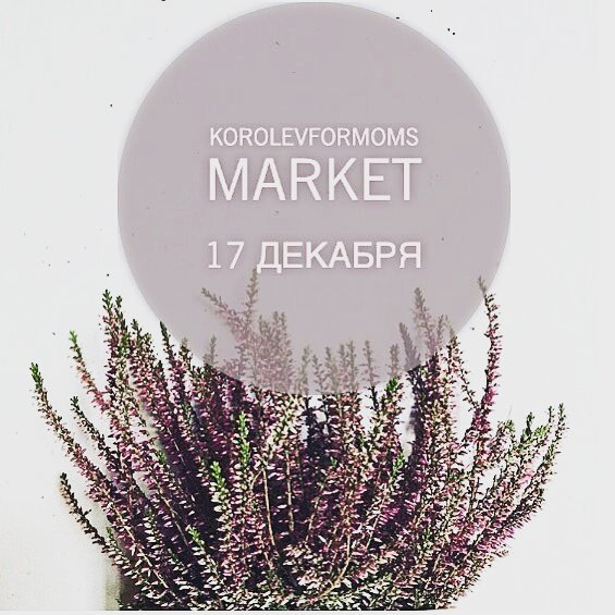Биодолина Интернет Магазин Натуральной
