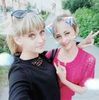 Наталья Викторовна