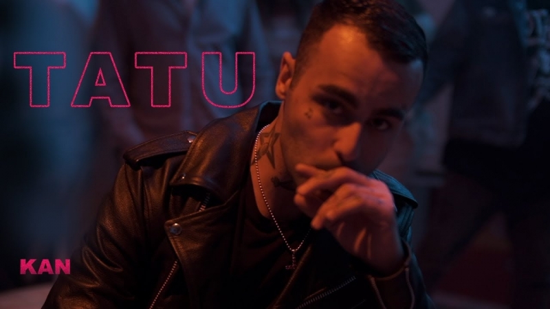Премьера. KAN - Tatu