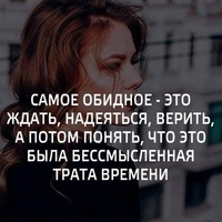 Надежда Жукова
