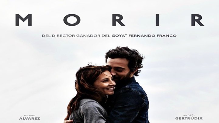 Умереть, Morir (2017)