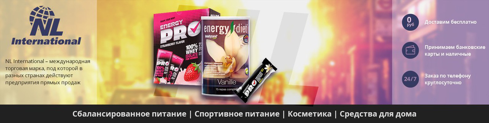 Nlstore Com Интернет Магазин Официальный Сайт