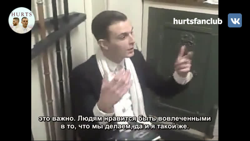 Hurts Post first gig interview in Salford (русские