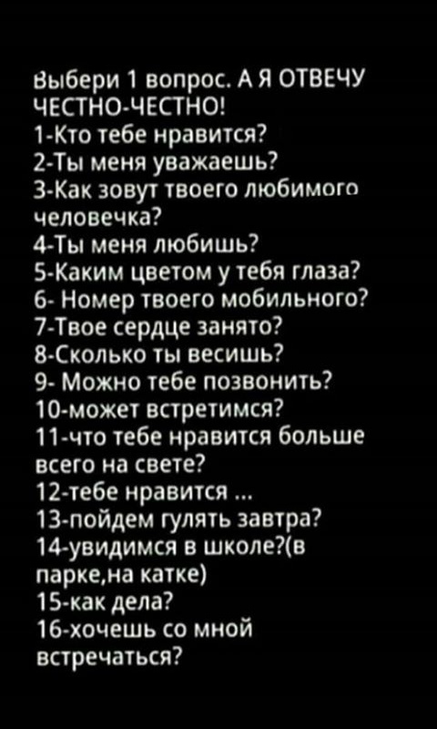 картинки задай мне вопросы я отвечу дверные проёмы большинстве