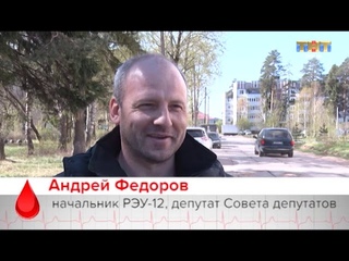 ТНТ-Поиск: “Донаре - значит дарить“. Андрей Фёдоров