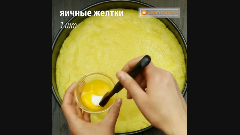 Пирожное