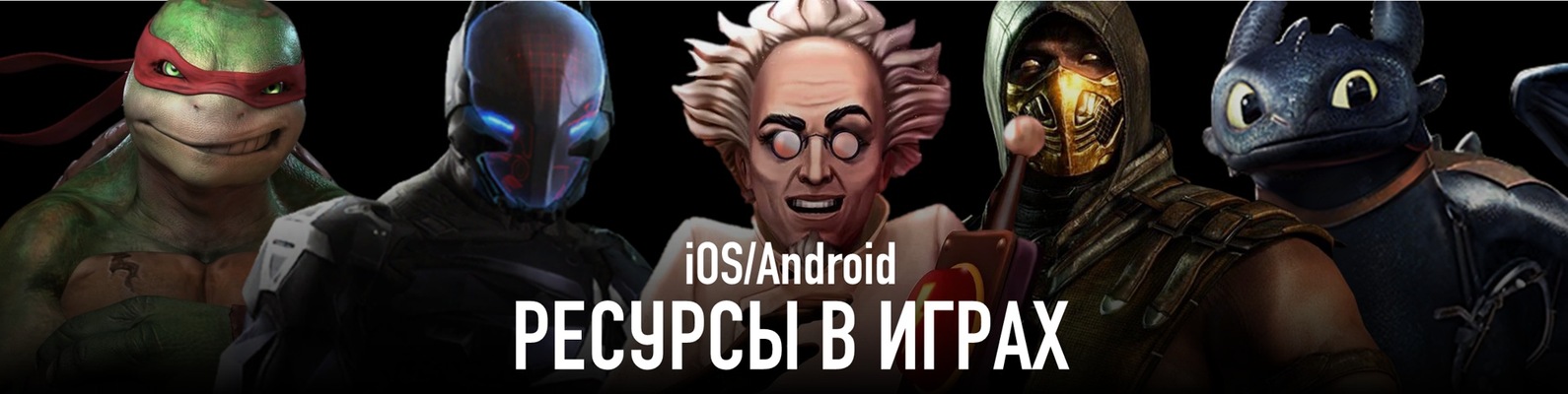 вывод денег в играх ios вывод денег в играх ios