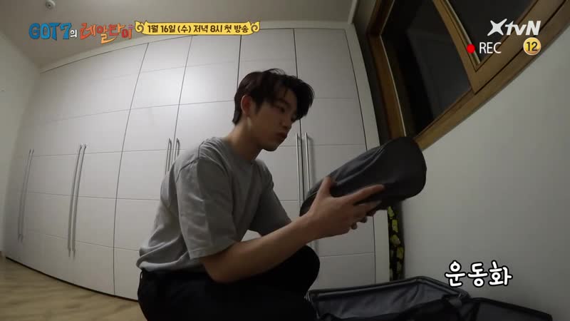 TEASER GOT7 Xtv N Real