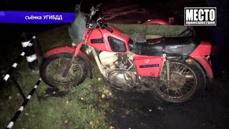Обзор аварий. Девушка подросток пострадала в